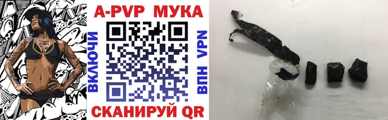 Все наркотики Каменка ГАШ Alpha PVP Мефедрон