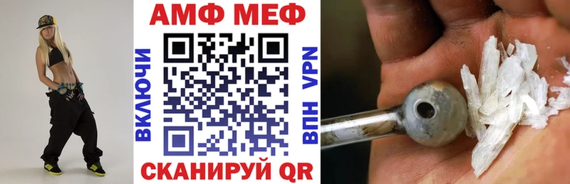 купить наркотики цена  MEGA как зайти  Amphetamine Premium  Каменка 