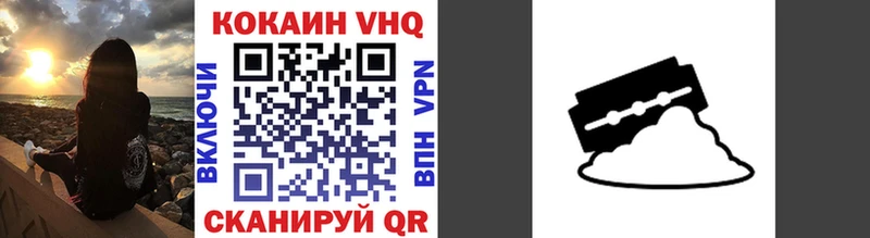 Кокаин VHQ  Каменка 