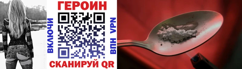 кракен как зайти  Каменка  Героин Heroin  даркнет сайт 