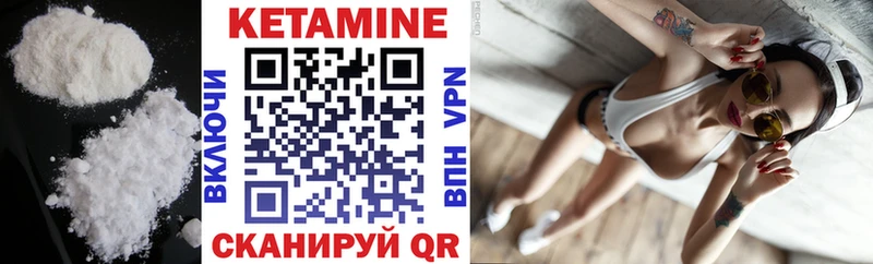 где купить наркотик  Каменка  Кетамин ketamine 