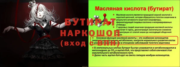 прущий лед Абдулино