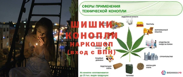 бутират Абинск