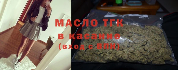 прущий лед Абдулино