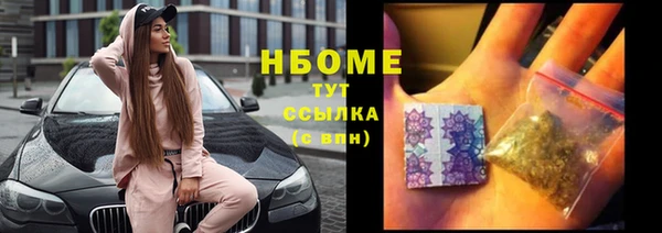 МДМА Осташков