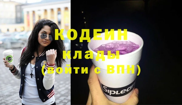 прущий лед Абдулино