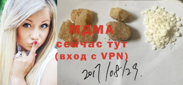 соль ск Абаза