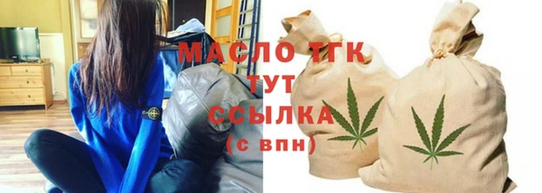 прущий лед Абдулино
