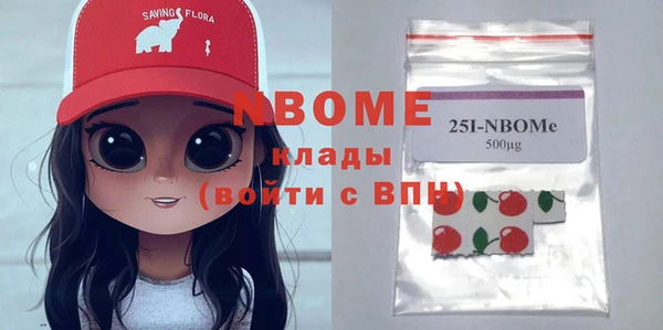 бутират Абинск