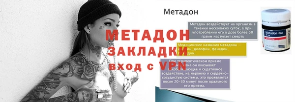 бутират Абинск