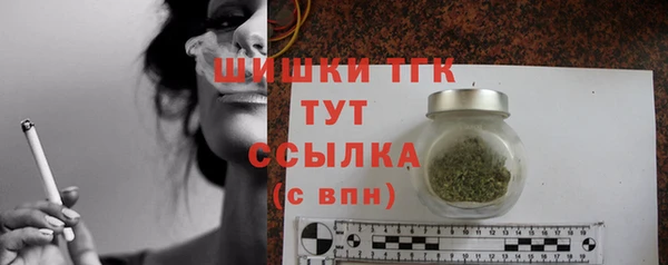 соль ск Абаза