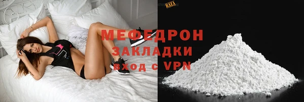 бутират Абинск