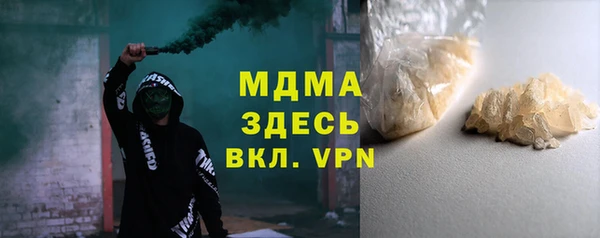 соль ск Абаза