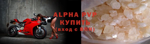 соль ск Абаза