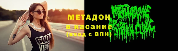 бутират Абинск