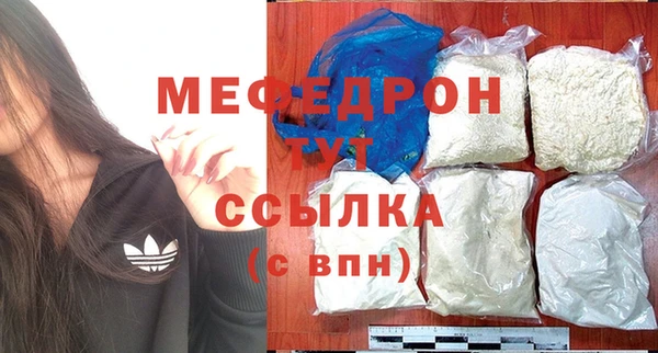 прущий лед Абдулино