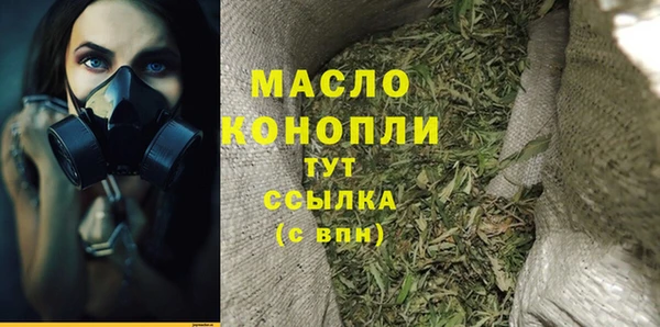 прущий лед Абдулино