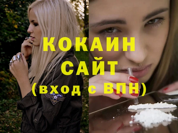 бутират Абинск