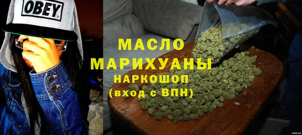 соль ск Абаза