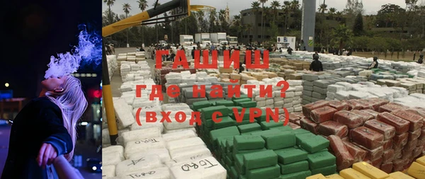 бутират Абинск