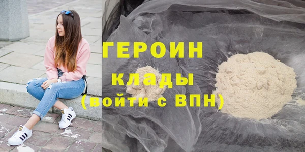бутират Абинск
