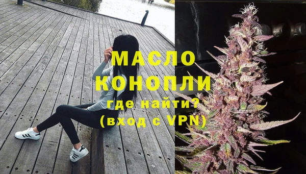 прущий лед Абдулино