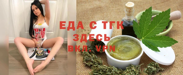 Альфа ПВП Осинники