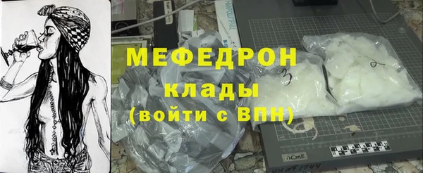 прущий лед Абдулино