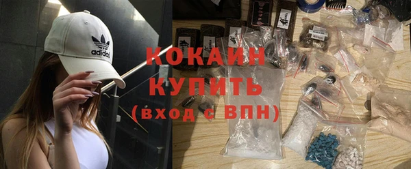 бутират Абинск