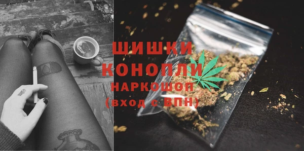 молекула духа Остров