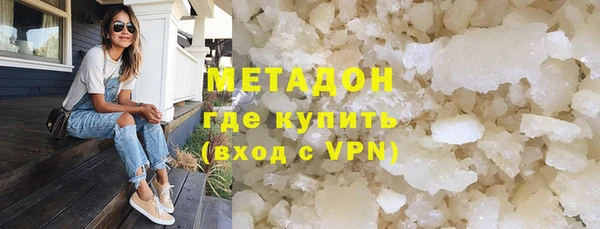 прущий лед Абдулино