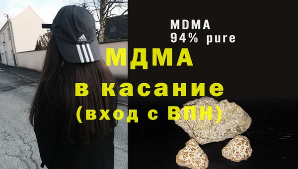 соль ск Абаза