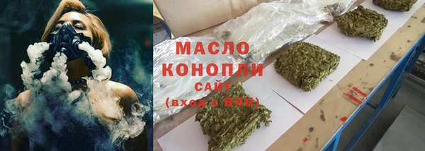 соль ск Абаза