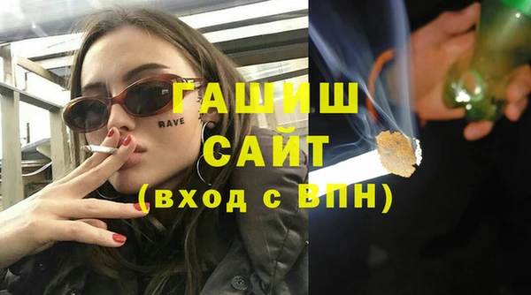 соль ск Абаза