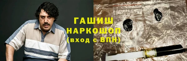 бутират Абинск