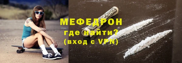 бутират Абинск