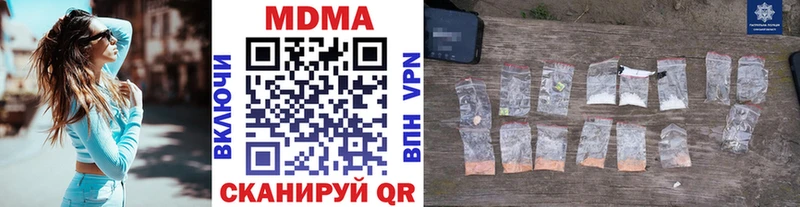 МДМА молли  Каменка 