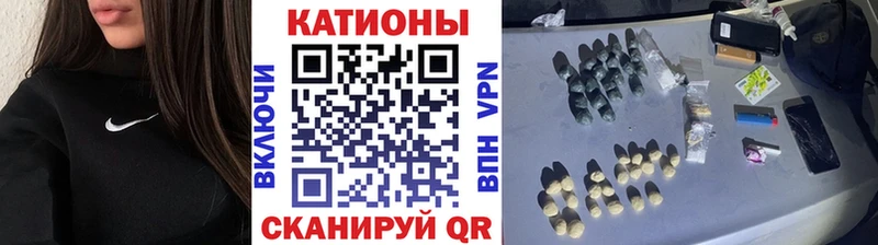 как найти закладки Каменка Мефедрон мука