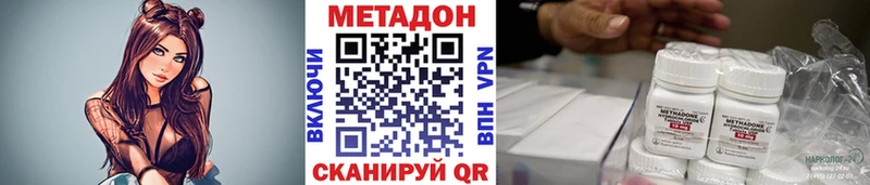 цены наркотик  hydra   даркнет формула  Каменка  МЕТАДОН VHQ 