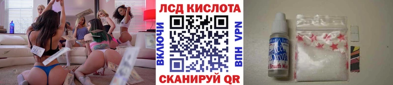 KRAKEN онион  как найти   Каменка  Наркотические марки 1500мкг 