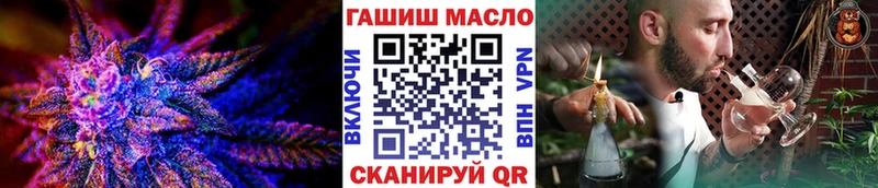 Дистиллят ТГК THC oil купить наркотики цена Каменка
