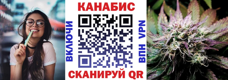 Канабис планчик  гидра ссылка  Каменка 